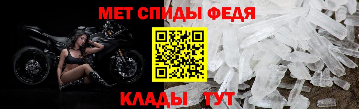 Амфетамин Premium  АМФ  Лесозаводск  Вход с VPN 