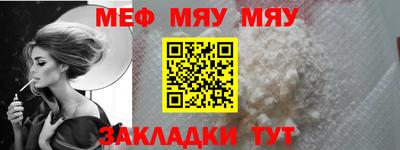сатива Ирбит