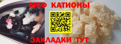 сатива Ирбит