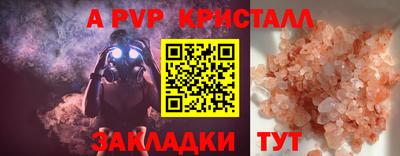 сатива Ирбит