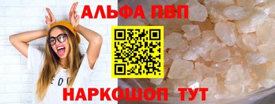 сатива Ирбит