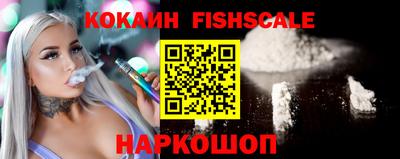 наркотики Канаш