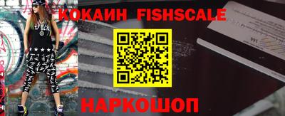 наркотики Канаш