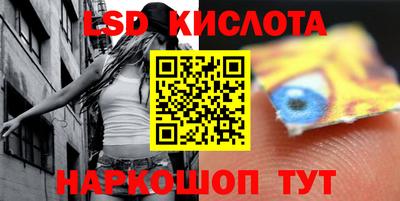 кристаллы Ипатово
