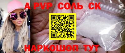 меф Кандалакша