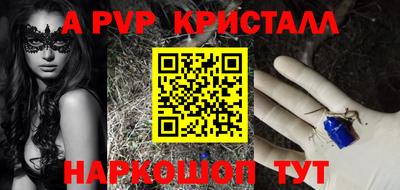 наркотики Канаш