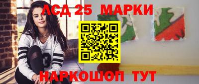кристаллы Ипатово
