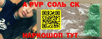 сатива Ирбит