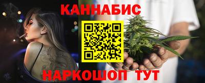 кристаллы Ипатово