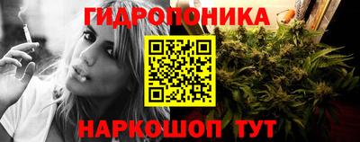 меф Кандалакша