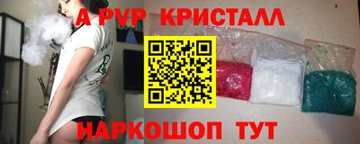сатива Ирбит