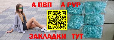 кристаллы Ипатово