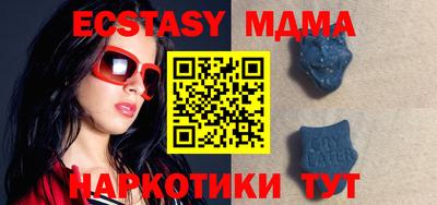 кристаллы Ипатово