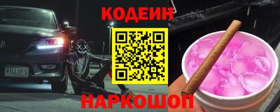 кристаллы Ипатово