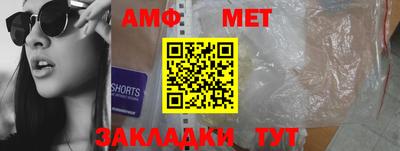 амф Камышлов
