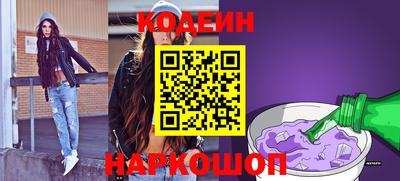 кристаллы Ипатово