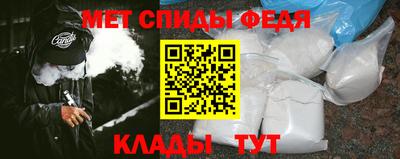кристаллы Ипатово