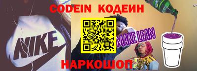 кристаллы Ипатово