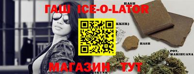 кристаллы Ипатово