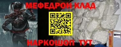 кристаллы Ипатово