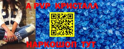 амф Камышлов