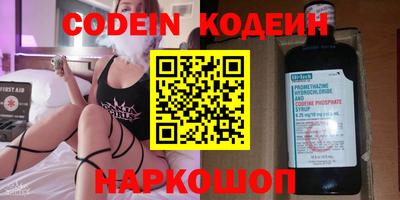 наркотики Канаш