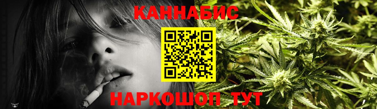 Бошки Шишки гибрид Лесозаводск