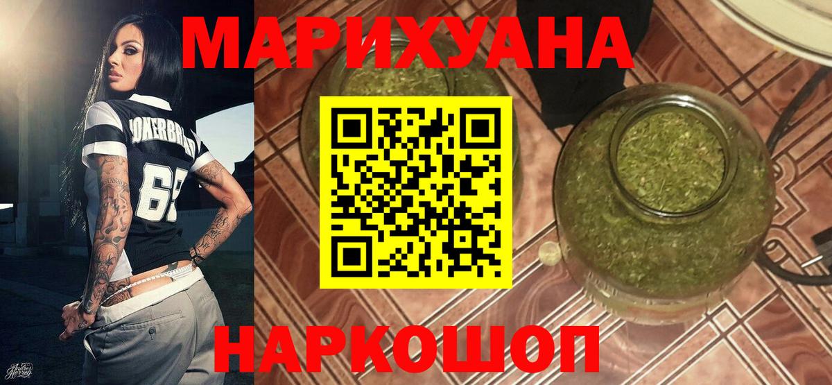 Конопля Ganja  Конопля Ganja  Каннабис план  Вход с VPN  Лесозаводск 